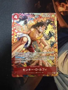 ワンピースカード決戦の刻 モンキー・D・ルフィ SR パラレル OP16-015