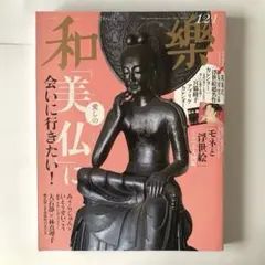 Item thumbnail for item aac2ecfd-5222-4800-9de1-7297bce374b0