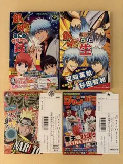 斉木楠雄のΨ難 祭祀書に刻む漆黒の紋章 シール - メルカリ