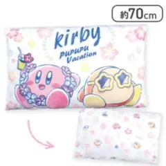 【ホワイト】星のカービィ　プププバカンス♡もっちりひんやりクッション