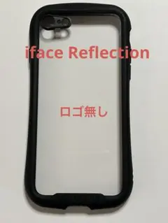 iface Reflection 【iPhone 8/7/SE(第2 第３)