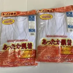 新品☆紳士☆メンズ　M 2枚　前開き肌着　七分袖　長袖シャツ　発熱素材使用　冬用