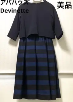 2026年最新】Abahouse Devinette レディース 長袖・七分袖ひざ丈