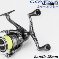 ゴメクサス 98mm チタン製 シマノ ダブルハンドル 23ヴァンキッシュ