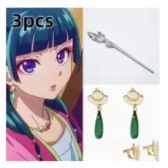 最終値♡髪飾りとイヤリングの３点セット「薬屋のひとりごと」