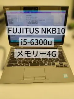 Fujitsu ARROWS Tab i5-6300u 4Gジャンク品(23) - メルカリ