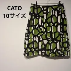 CATO 【10】幾何学模様 スカート