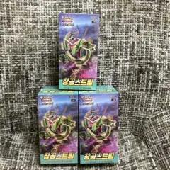 2026年最新】蒼空ストリーム 韓国の人気アイテム - メルカリ