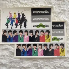 SnowMan おそ松さん ステッカー2枚セット