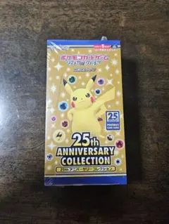 ポケモンカードゲーム 25th ANNIVERSARY 未開封(シュリンク付)
