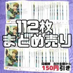 あんスタ ぱしゃこれ 高峯翠 まとめ売り 箔押し有 - メルカリ