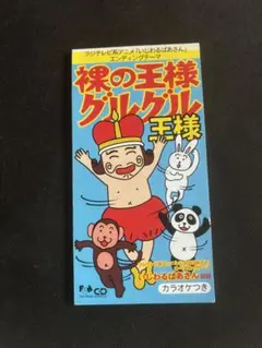 2026年最新】gulu gulu cdの人気アイテム - メルカリ