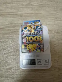 ポケモンカード スタートデッキ100 2箱 ミラー確定 約112.0g 未開封
