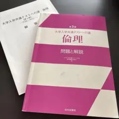 Item thumbnail for item 7643e7d6-501c-4a90-beaf-750cecbfb487