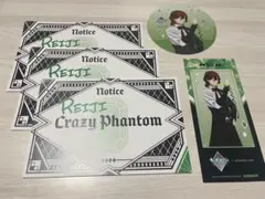 タブナイ　寿嶺二　5点セット