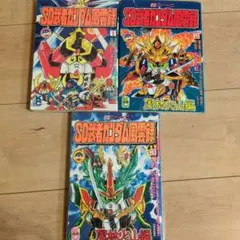 2026年最新】sd武者ガンダム風雲録の人気アイテム - メルカリ