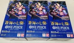 ONE PIECE CARD GAME 蒼海の七傑　3BOX 未開封テープ付き