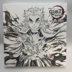 エアコミケ 鬼滅祭 鬼滅の刃 無限列車編 銀幕画集 豪華版◆煉獄杏寿郎　未開封