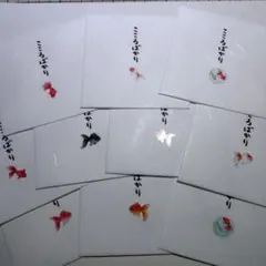 (144)ましかくポチ袋(10枚)封筒和紙