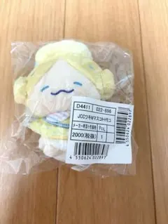 JOCHUM もこ マスコット ぬいぐるみ