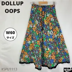 DOLLUPOOPS フラワープリントスカート インド綿 マキシ丈 フレア38のサムネイル
