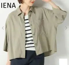 イエナ★ BIOリネンクロップドシャツジャケット ブラウス 羽織り 前開き 防寒