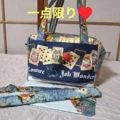 ジョリーフルール…メゾンドクチュール 2way ボストンバッグマチ広め