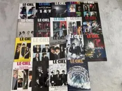 2026年最新】ラルク 会報の人気アイテム - メルカリ