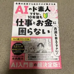 Item thumbnail for item 84869299-9eb9-409e-82a4-4823700ea8ee