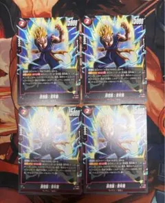 【4枚セット】ドラゴンボール フュージョンワールド　プロモ　孫悟飯：青年期