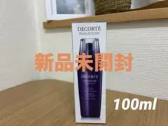 【新品未使用】リポソーム アドバンスト リペアセラム 100ml
