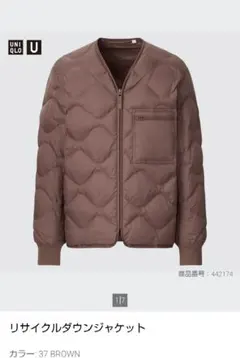 リサイクルダウンジャケット XXL ブラウン