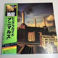Pink Floyd Animals ピンクフロイドアニマルズ　LP