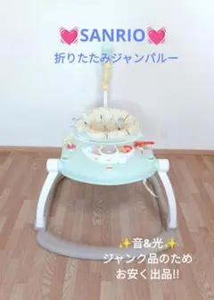 2026年最新】ジャンパルー 中古の人気アイテム - メルカリ