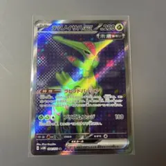 ポケモンカード テツノイサハex sr