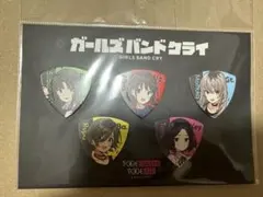 【新品未開封】ガールズバンドクライ ヴィレッジヴァンガード ピック5個 ガールズバンドクライ ピックセット 5枚入り - メルカリ