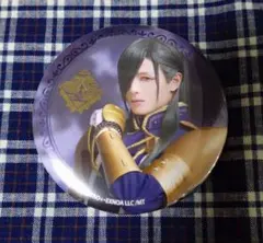 Item thumbnail for item 50fabcb6-f59c-4a59-b822-1fc56d72877e