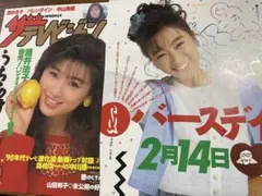 2026年最新】酒井法子 のりピーの人気アイテム - メルカリ
