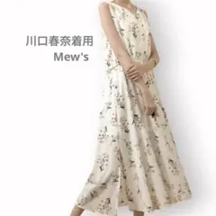 2026年最新】川口春奈 ワンピースの人気アイテム - メルカリ