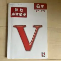 日能研 学習参考書