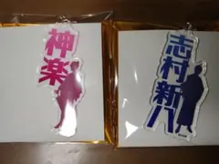 銀魂 新劇場版 吉原大炎上 お名前キーホルダー 新八 神楽