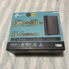 tp-link Archer AC1900