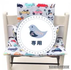 ＊いもいも0515様専用＊　トリップトラップ用シートクッション【カーキャット】