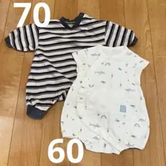 ベビーロンパース après les cours BREEZE 60 70