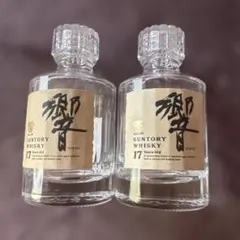 Suntory 響 空き瓶 2本セットのサムネイル