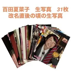 スティッチ様 リクエスト 2点 まとめ商品