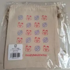 Item thumbnail for item 001d41f9-67a5-497a-bbbe-9f8409e0cf64