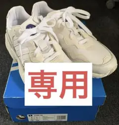 あたしぃ様専用