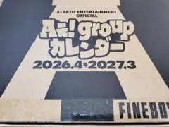 Aぇ!group カレンダー