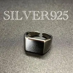 値引◎ リング スクエア 指輪 シンプル オープンリング シルバー 925 印台